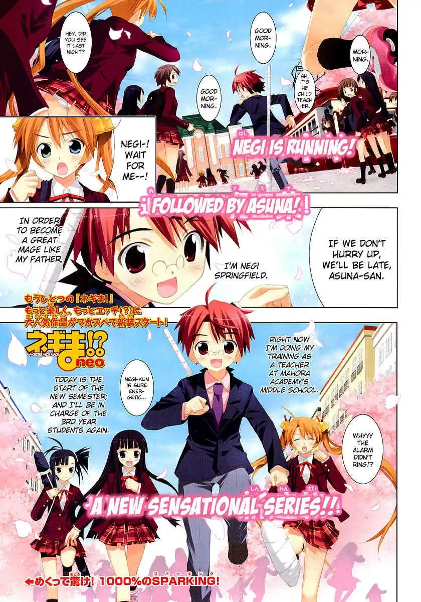 Negima!? Neo Chapter 15 1